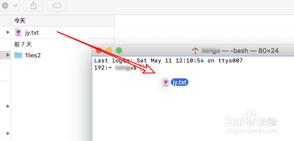 Mac 上如何隐藏和查看被隐藏的文件?