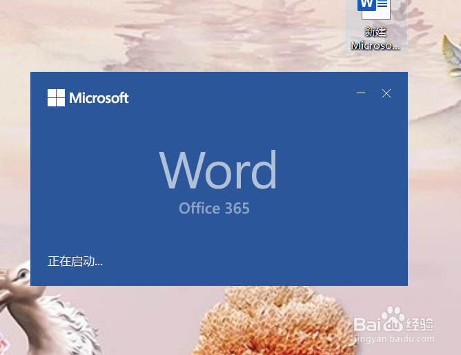 word中如何设置目录格式和目录自动生成方法