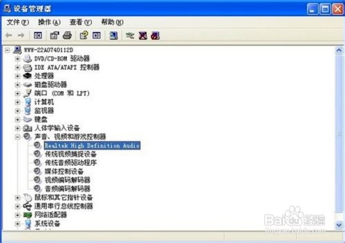 电脑如何手动更新安装声卡驱动