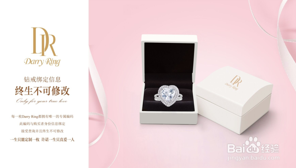 求婚钻戒买多少钱最合适