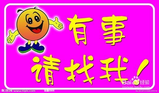 交通出行：[2]肇事后冷静处理