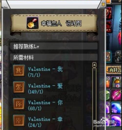 DNF玩家整理仓库发现“GSD的朋友”称号很稀有