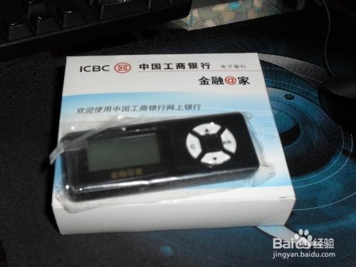 工商银行金卡怎么办