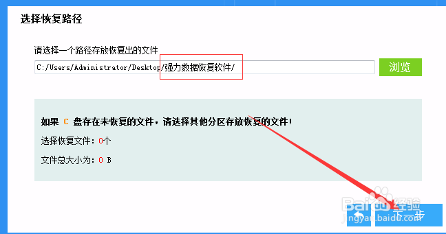 苹果iphone手机怎么恢复删除的短信内容?