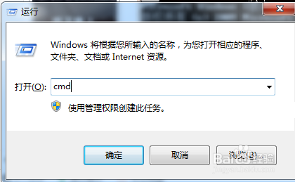 如何关闭445端口防止病毒入侵