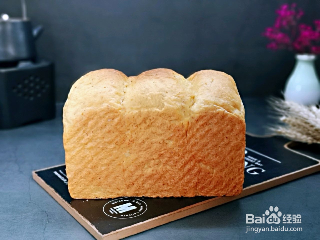 亚麻籽全麦吐司的做法