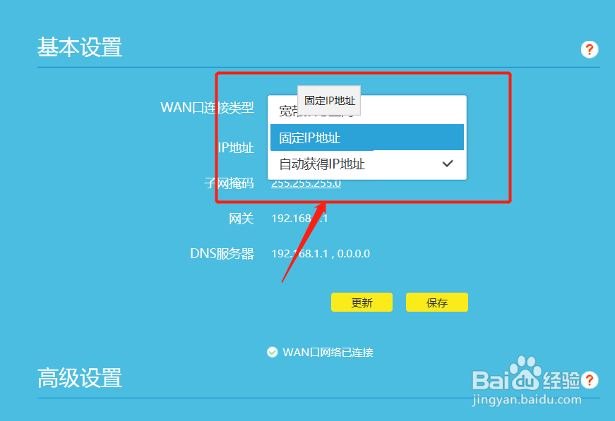 TPLINK新版TP-LINK路由器设置以及无线设置问题