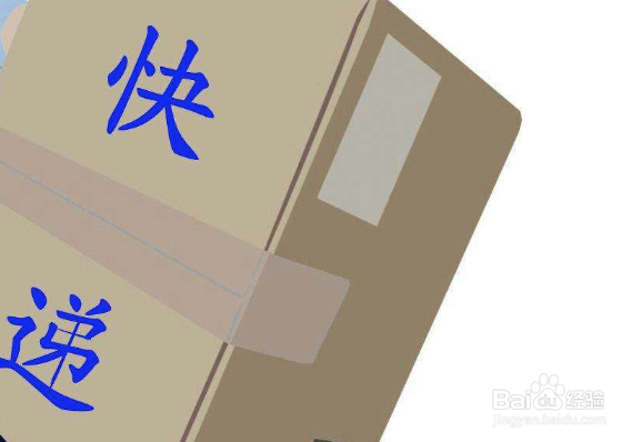 电商前期如何去谈快递