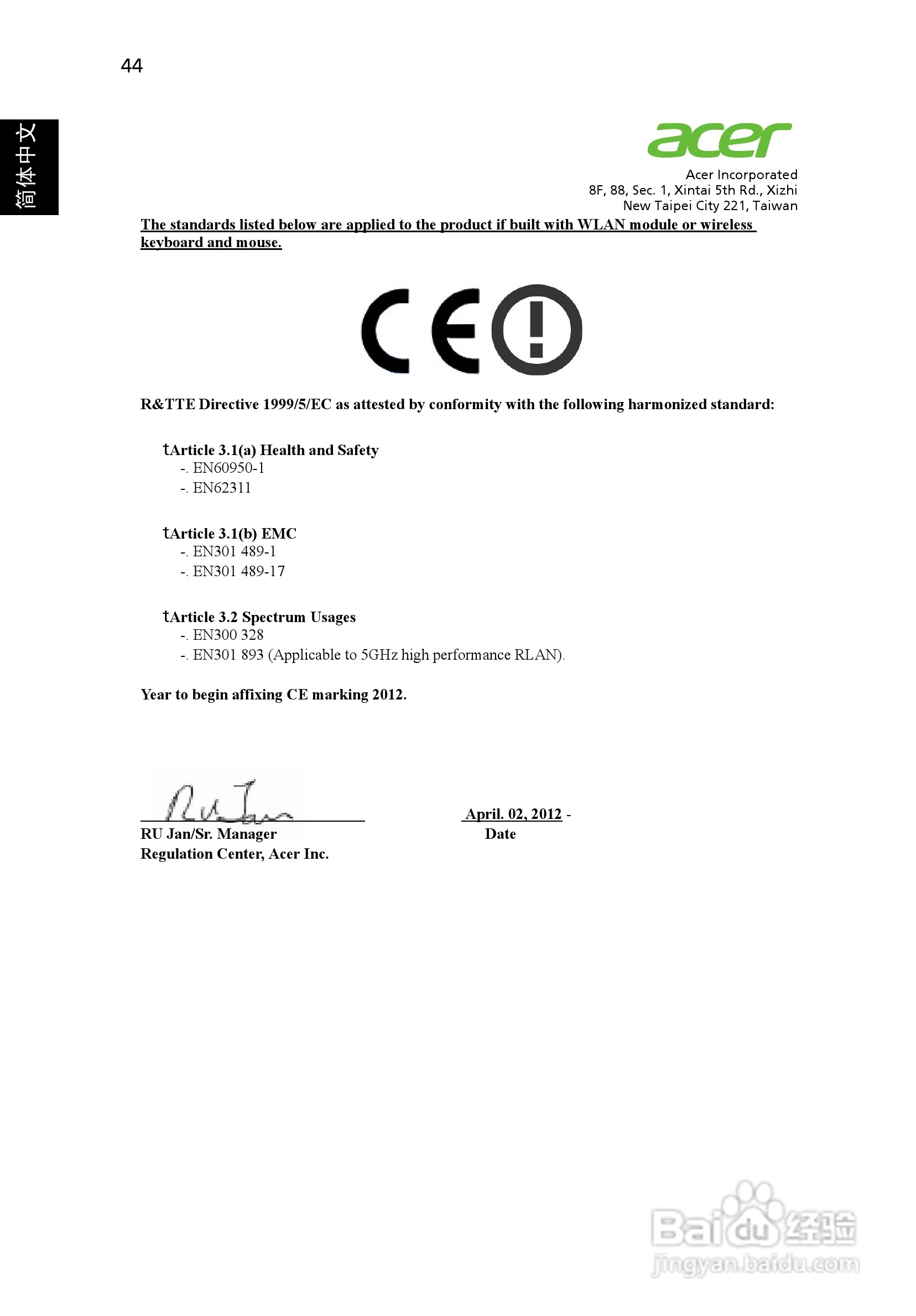 Acer X1140A投影机使用说明书:[6]