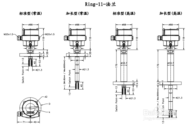 音叉液位开关工作原理及安装说明(附产品尺寸图)