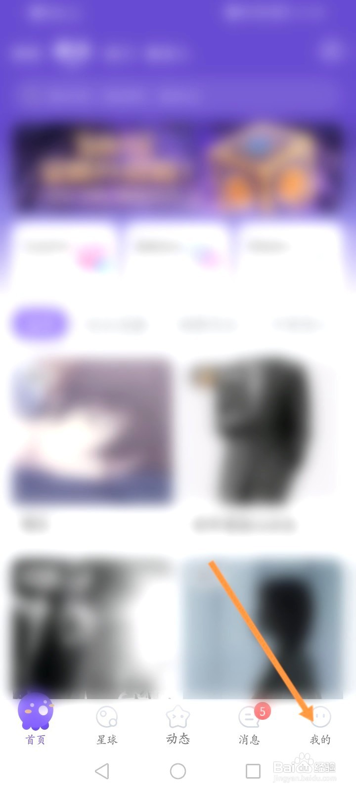 Hello语音该如何开启桌面语音悬浮球