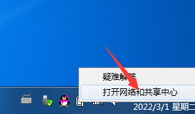 win7怎么禁止无线网自动连接