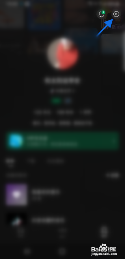 汽水音乐怎么定位所在地