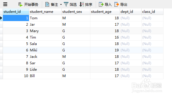 sql查询条件学习