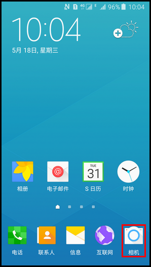 Samsung Galaxy J5(2016) SM-J5108(5.1.1)如何使用动画GIF拍摄?