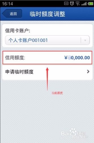 有信用卡的朋友不可不知?别一不小心征信没了