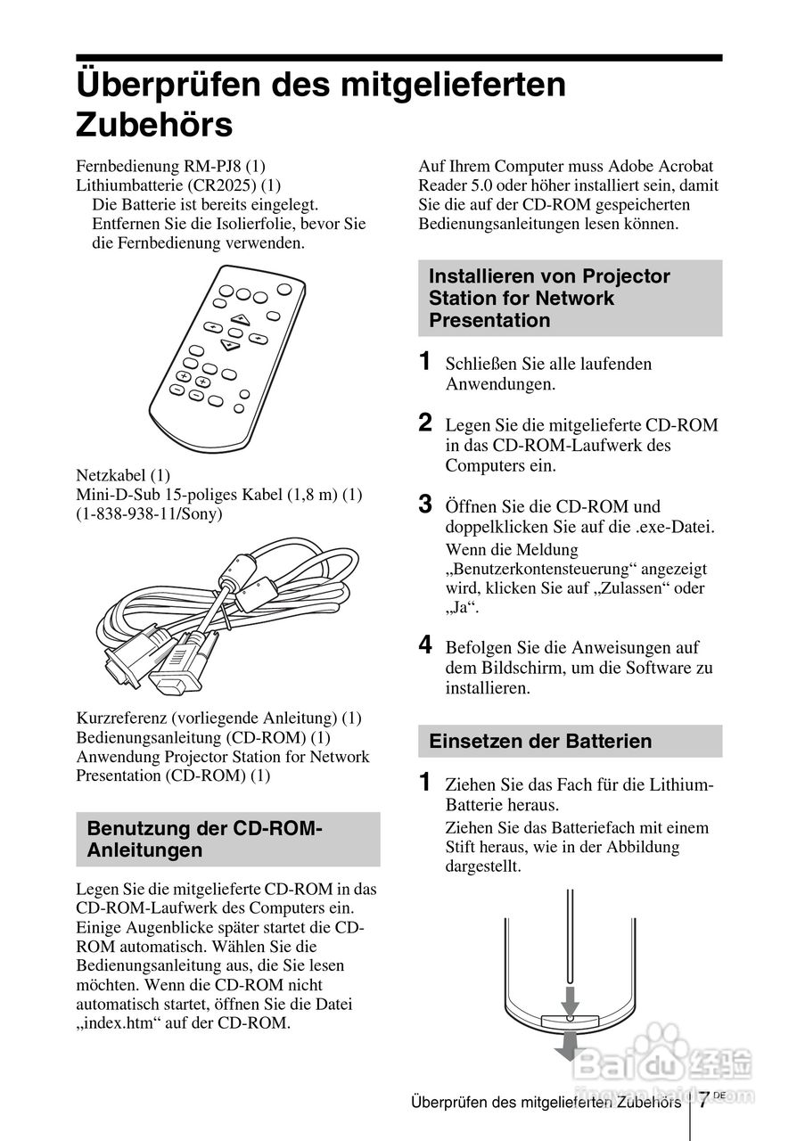 SONY VPL-EW275投影机说明书:[9]