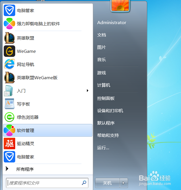 win7怎么设置硬件直接下驱动