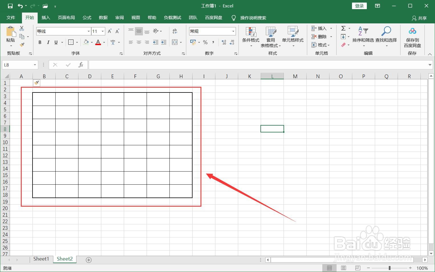 决策表应该怎么画