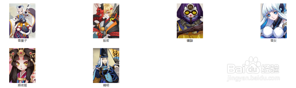 雪童子怎么培养