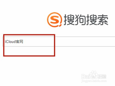 ipad忘记id密码怎么办呢？