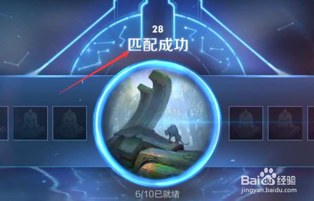 王者荣耀里为什么突然有个福利皮肤