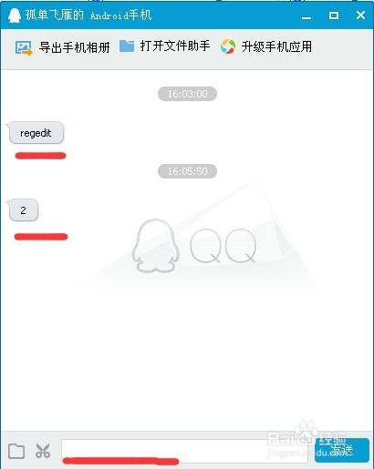 电脑开机小键盘灯不亮的解决办法手机协助