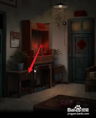 纸嫁衣3鸳鸯债日历密码怎么排列