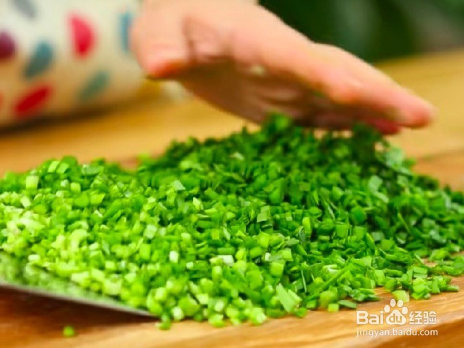 韭菜盒子的做法