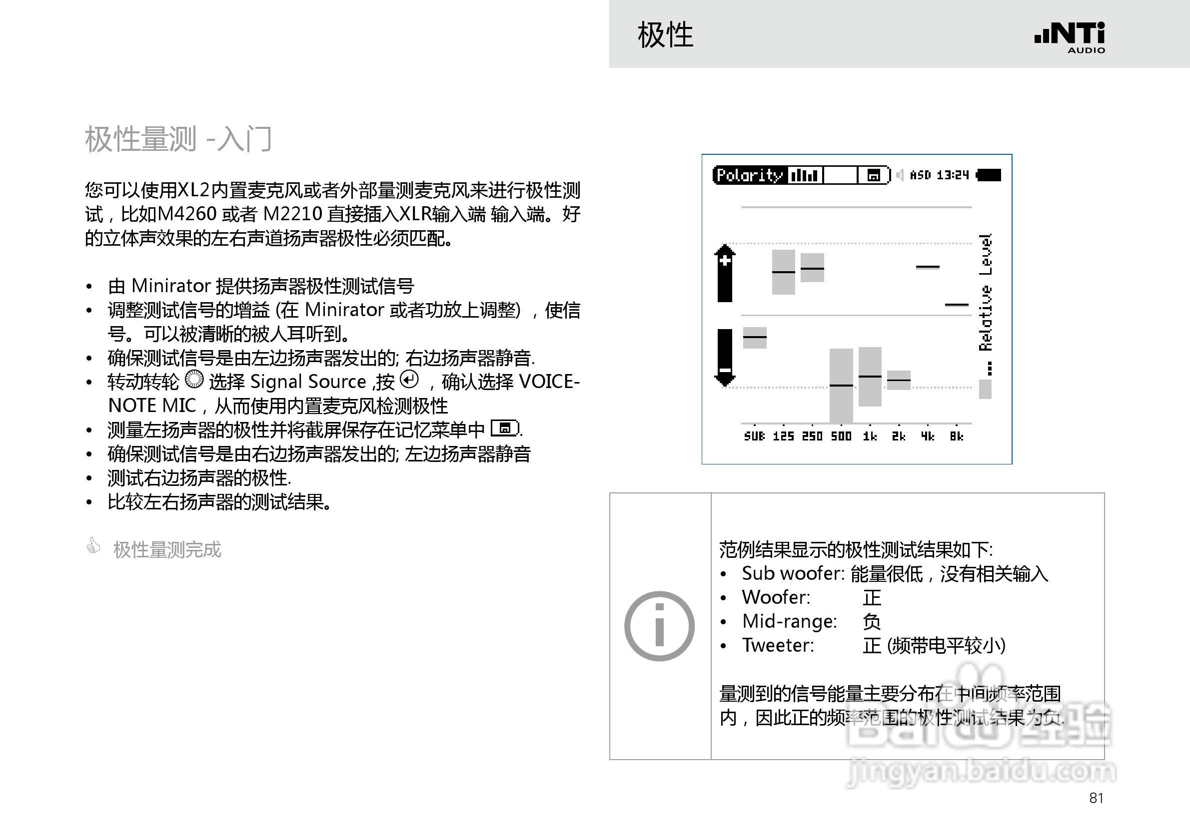 NTI AUDIO XL2手持便携式音频分析仪操作手册:[9]