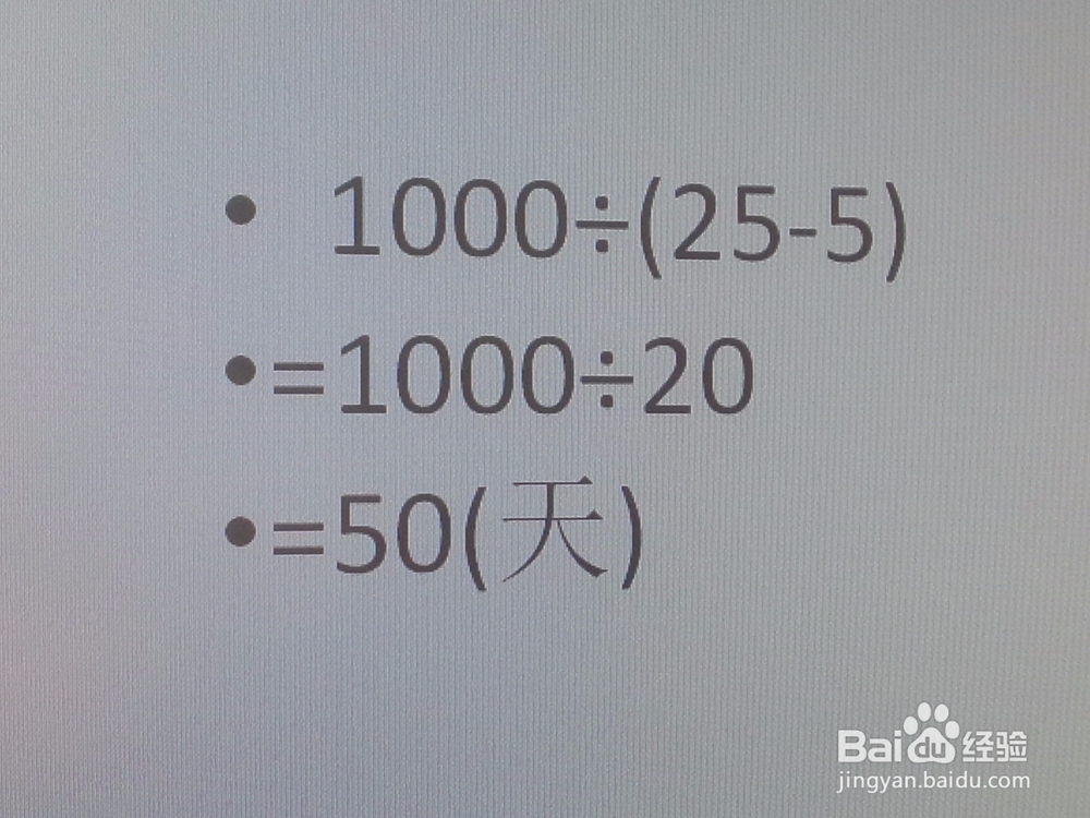 小学数学应用题解题方法