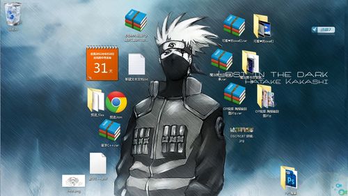不用下载新程序，教你打造windows7干净桌面