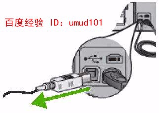 三星打印机C480FW脱机怎么复位