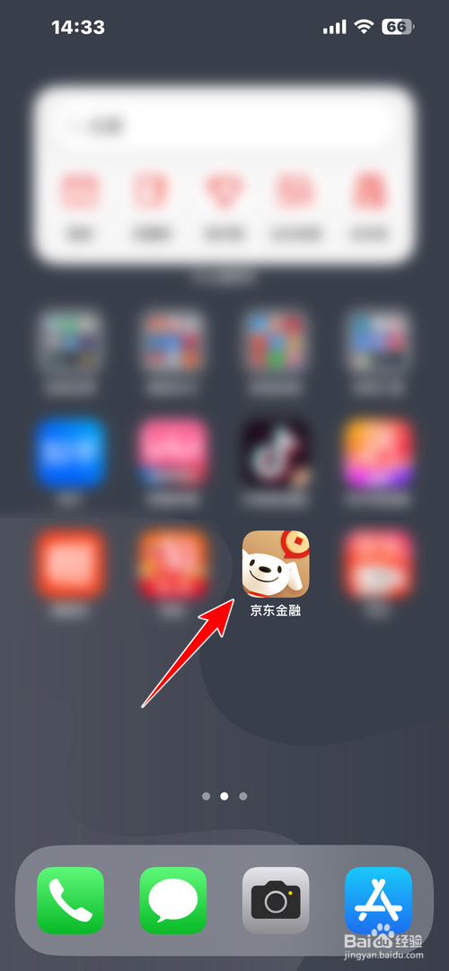 京东金融创作者怎样查看昨日浏览量