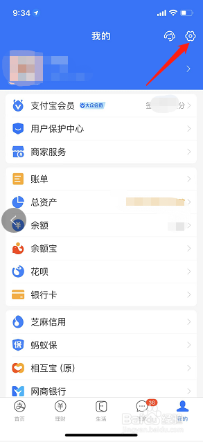自动续费怎么取消