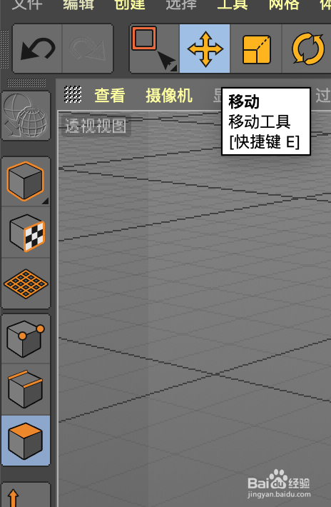 C4D图形怎么添加材质