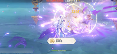 原神雷电将军真假身如何区分