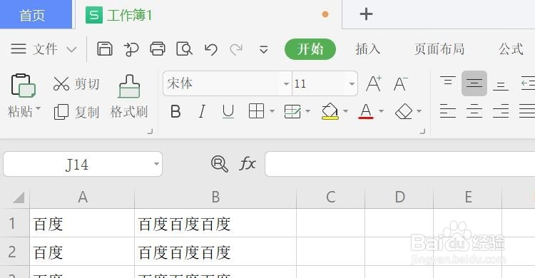 wps文档作者的设置方法