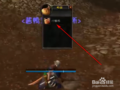 WOW部落盗贼开锁怎么练