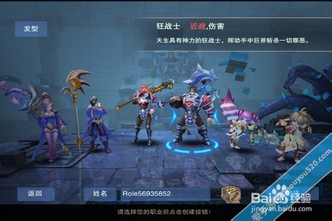 神鬼幻想 前期装备获取攻略