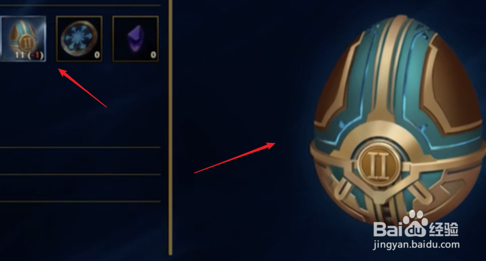 云顶之弈小小英雄怎么获得