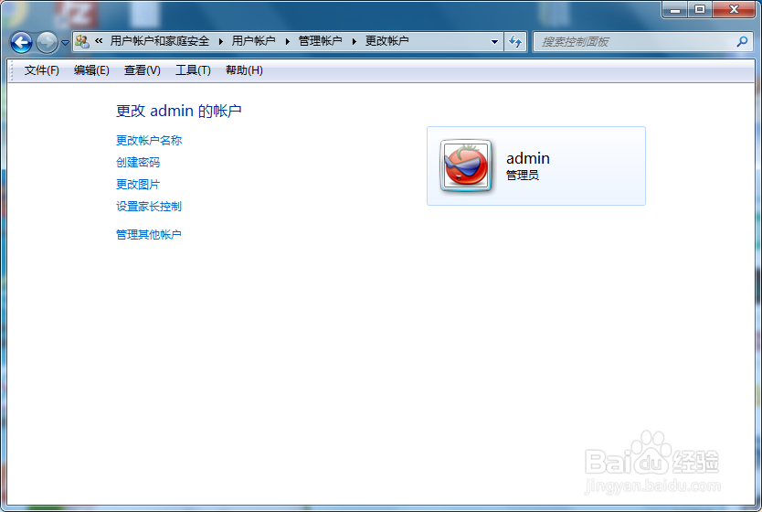 如何清除电脑开机密码