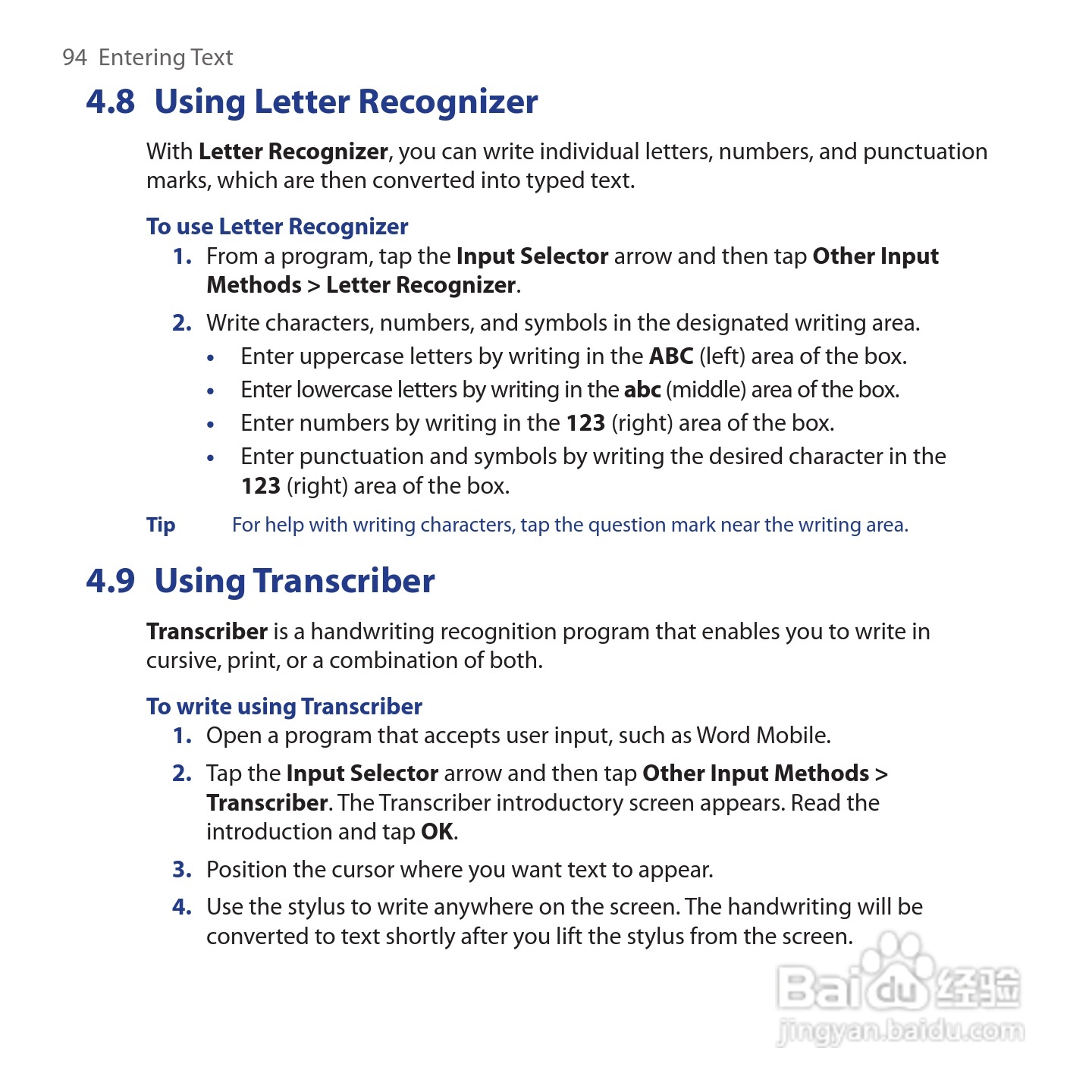 HTC Touch Cruise手机说明书:[10]