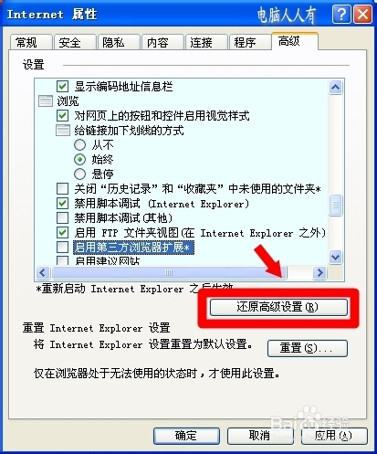 案例分析：[11]SysFader：iexplore.exe