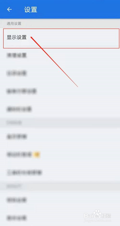 ES文件浏览器怎么显示磁盘空间