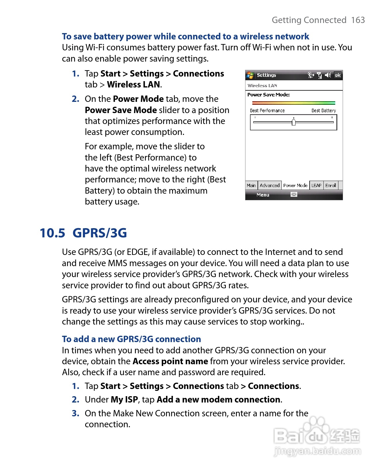 HTC P6500手机说明书:[17]