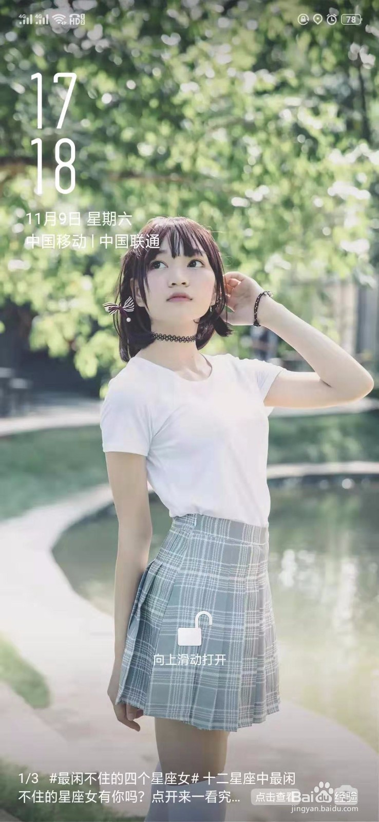如何下载考拉海购