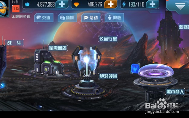 星际传奇怒熊怎么样