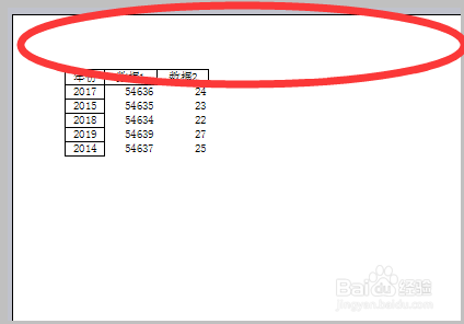 如何取消excel打印预览上方的页眉字样