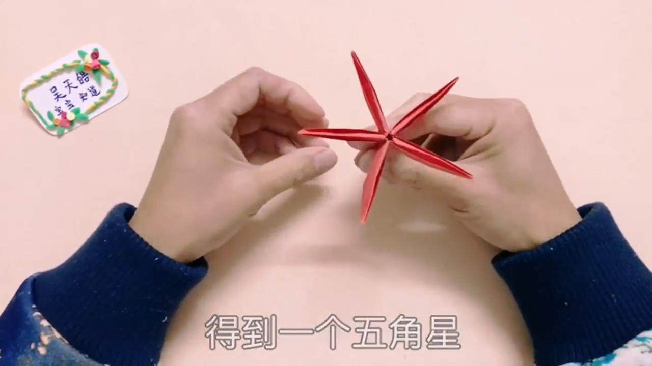 亲子手工:折纸桃花怎么做